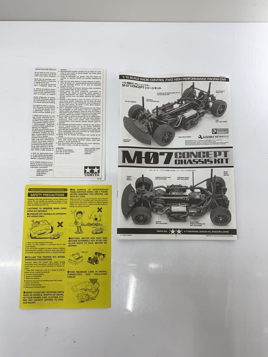 Tamiya M-07 Concept Chassis Kit (RC)