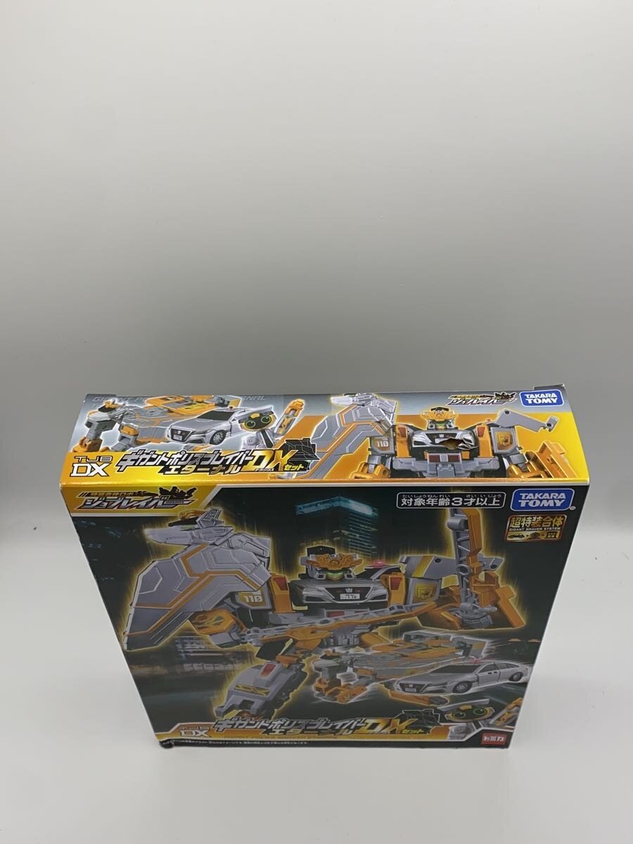 TAKARA TOMY Job Leaver (ジョブレイバー) TJBDX Gigant Police Braver Eternal DX Set