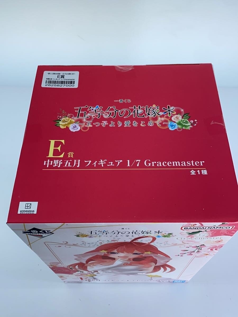 BANDAI SPIRITS Itsuki Nakano (From the Quintuplets with Love) Figure — Ichiban Kuji E Prize (Gracemaster)