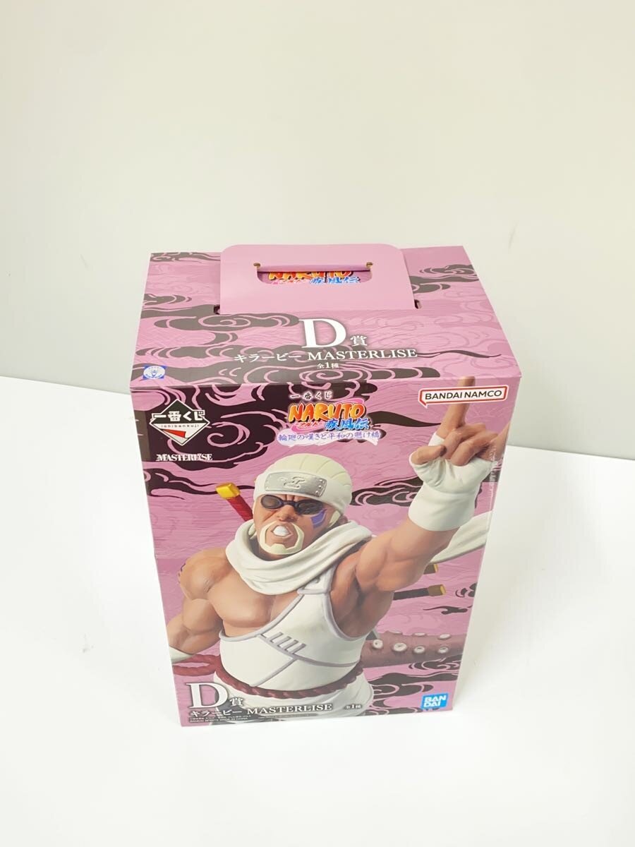 BANDAI SPIRITS Figure: Comic & Anime