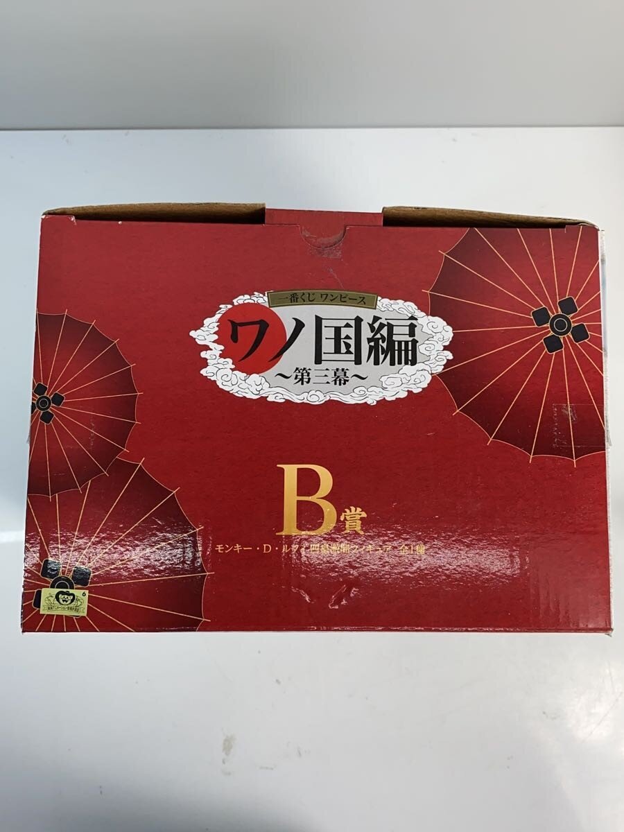 BANDAI SPIRITS Comic & Anime Figure