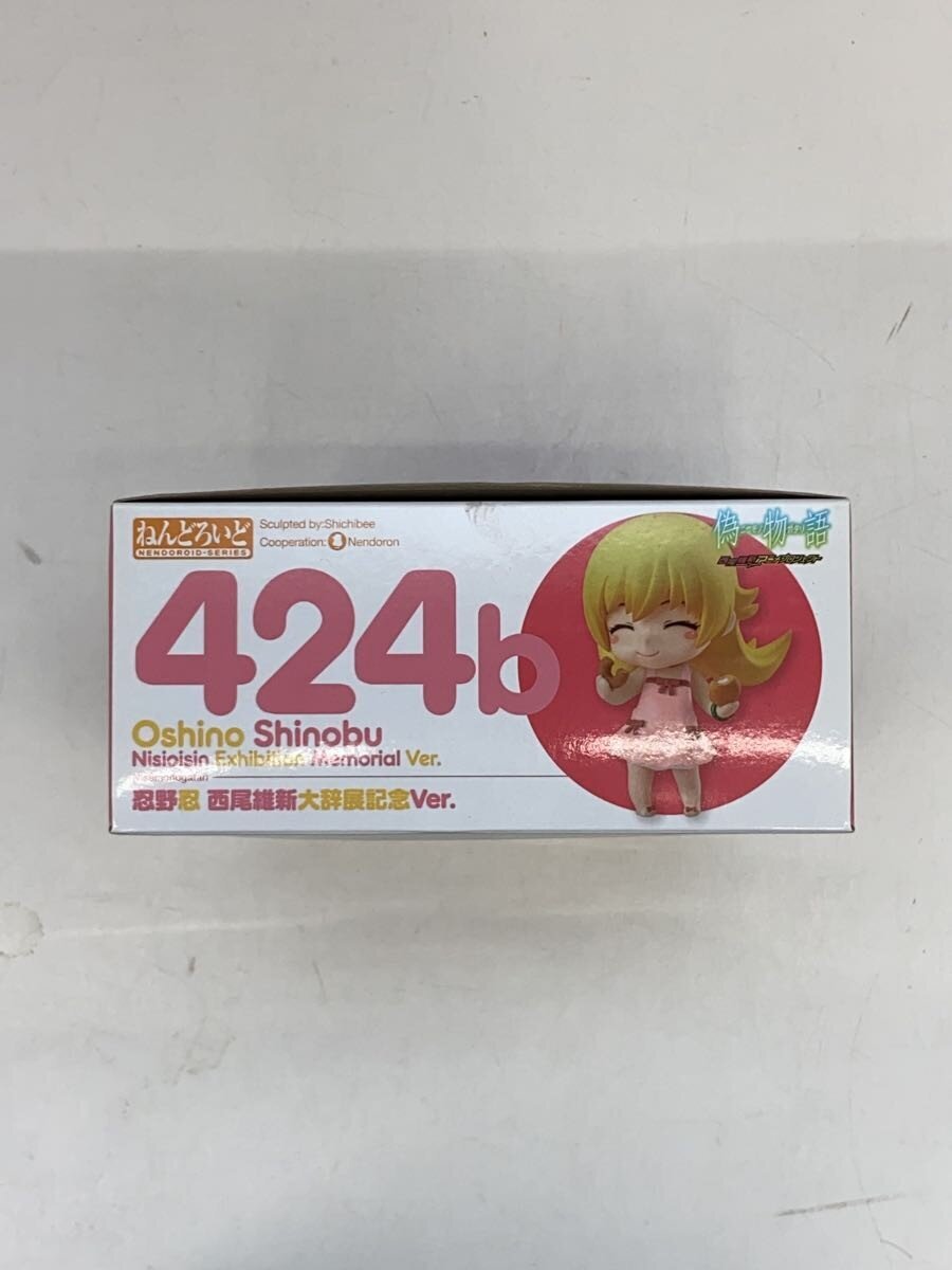 Kodansha Nendoroid Oshino Shinobu Nisio Isin Exhibition Commemorative Ver.