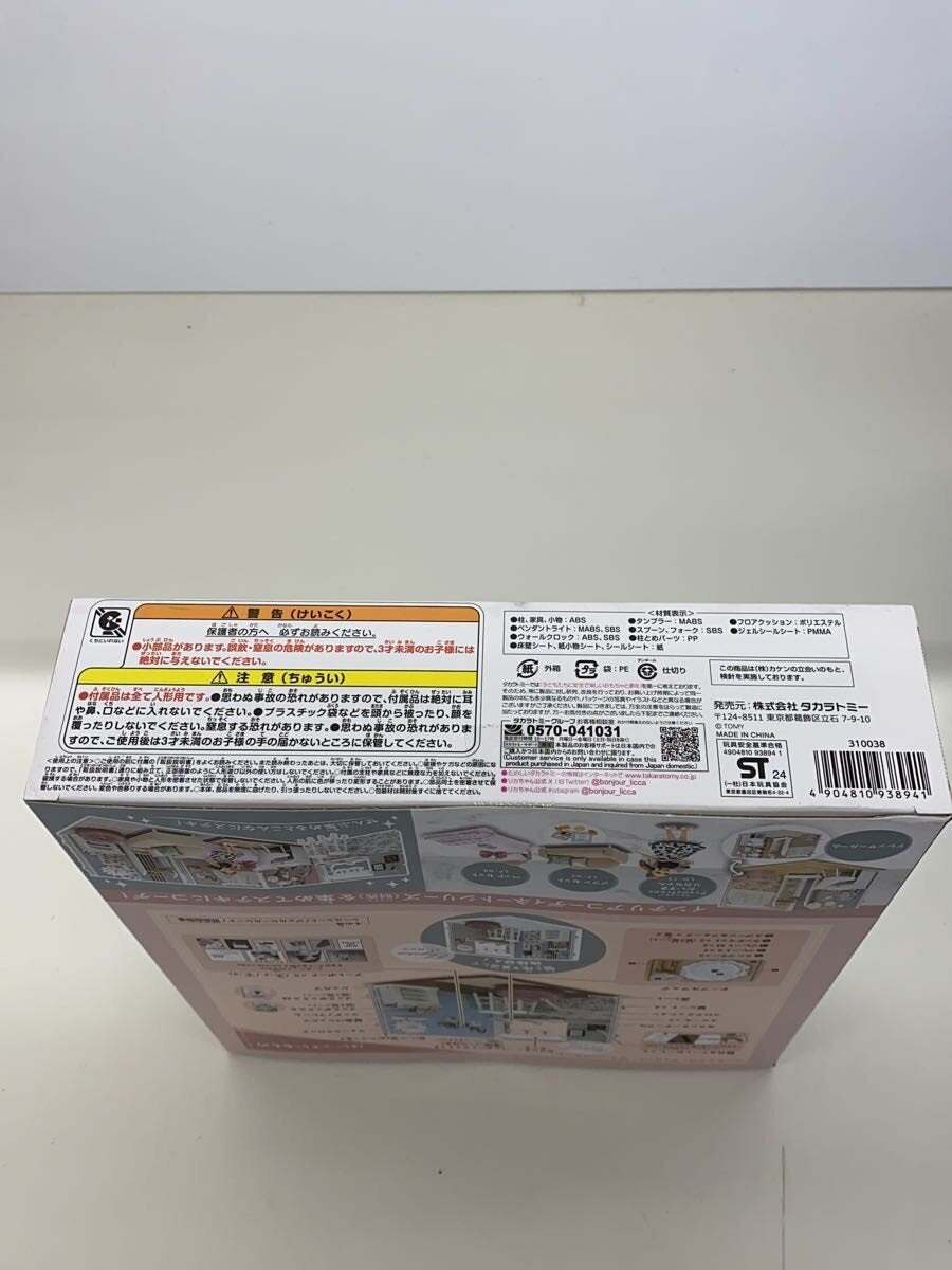 TAKARA TOMY Figure