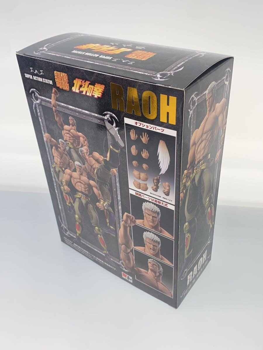 Other Brand Figure — WF Limited Super Action Statue Raoh