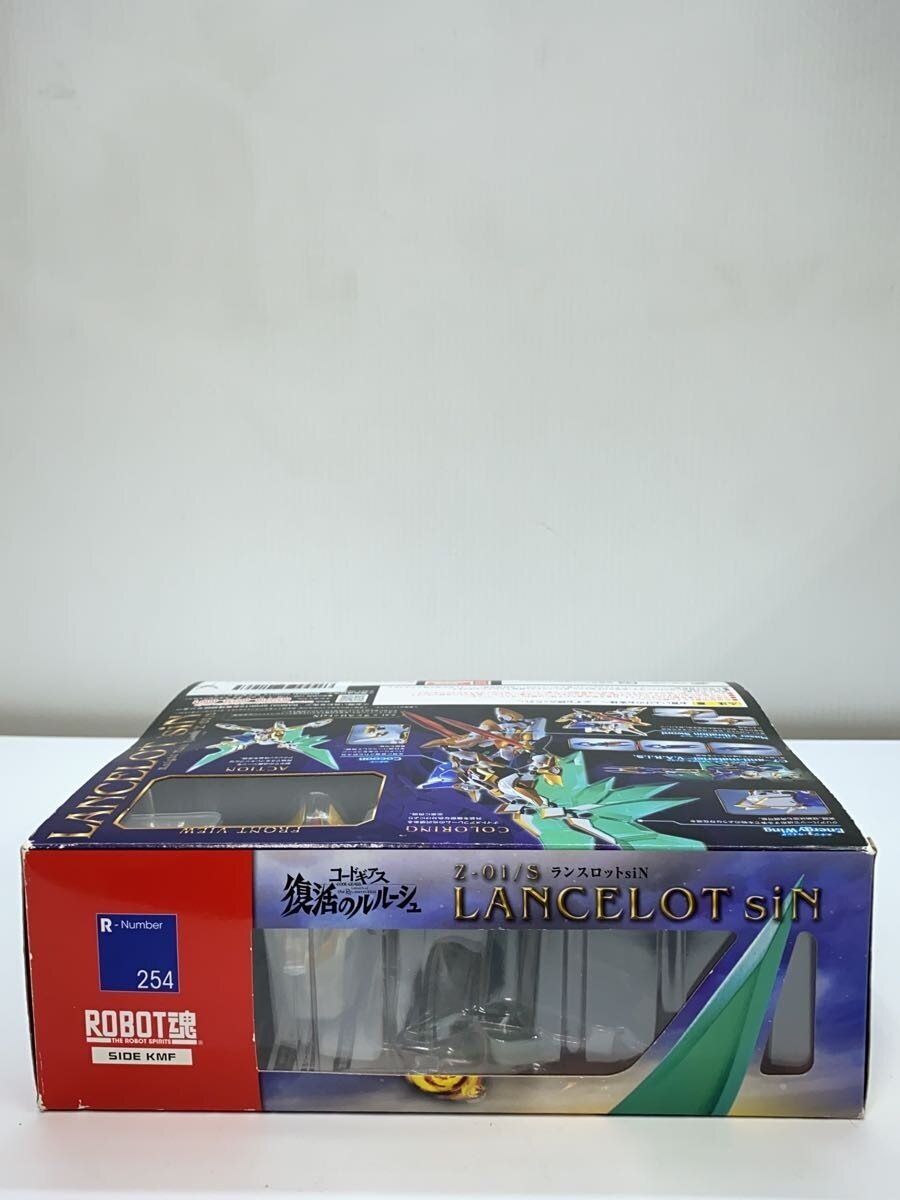 BANDAI Boy (男の子)