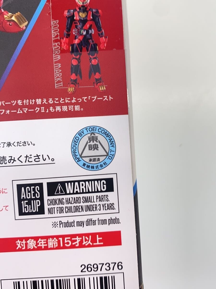 BANDAI SPIRITS S.H.Figuarts Kamen Rider Geats Laser Boost Form & Boost Form Mark II
