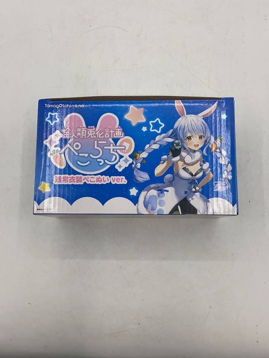 BANDAI Zenjinrui Usoka Keikaku (All Humanity Rabbitization Project) ぺこらっち Pekoracchi Regular Outfit Plush vet.