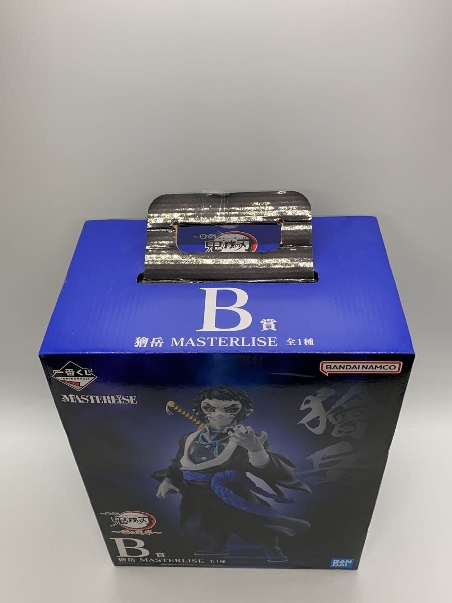 BANDAI SPIRITS Ichiban Kuji Demon Slayer 'Thunder Brothers' B Prize Figure Kaigaku