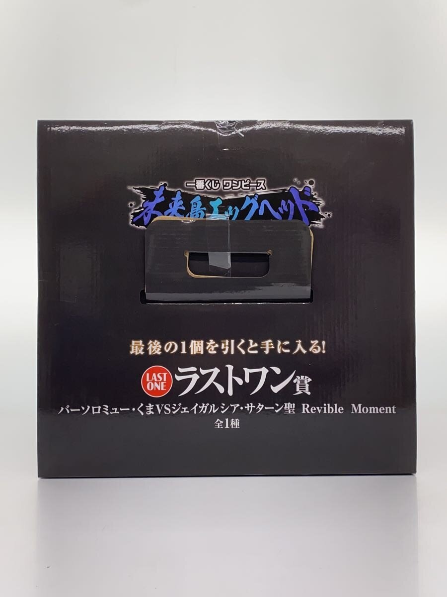 BANDAI SPIRITS Ichiban Kuji ONE PIECE Egghead Island Bartholomew Kuma Figure