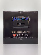 BANDAI SPIRITS Ichiban Kuji ONE PIECE Egghead Island Bartholomew Kuma Figure