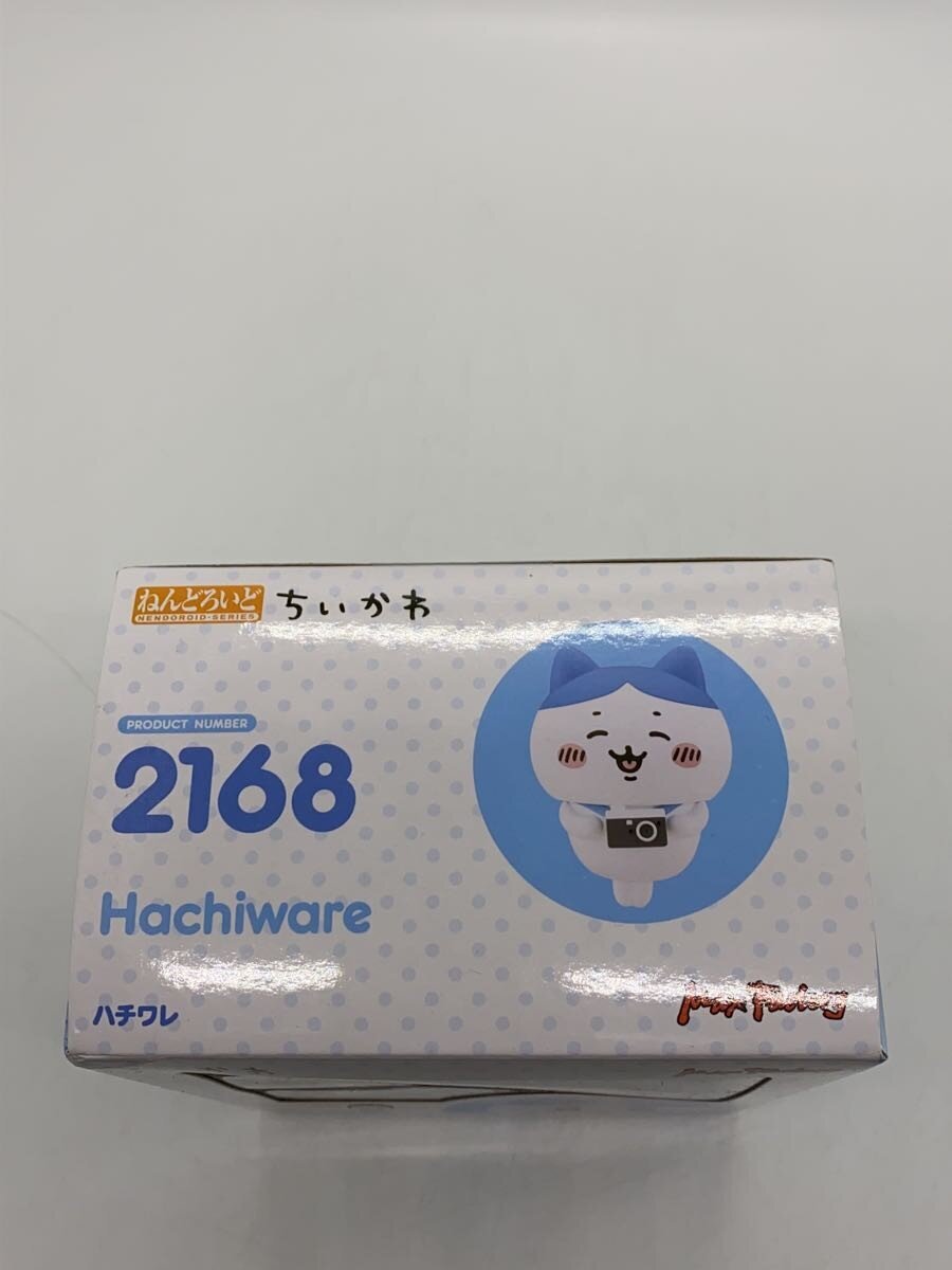 Max Factory Nendoroid Hachiware Figure - Box Corner Dent