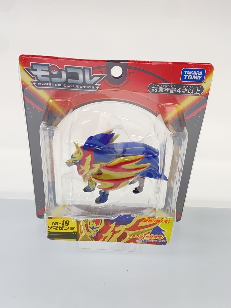 TAKARA TOMY Moncolle Zacian & Zamazenta 2-Figure Set (Unopened)