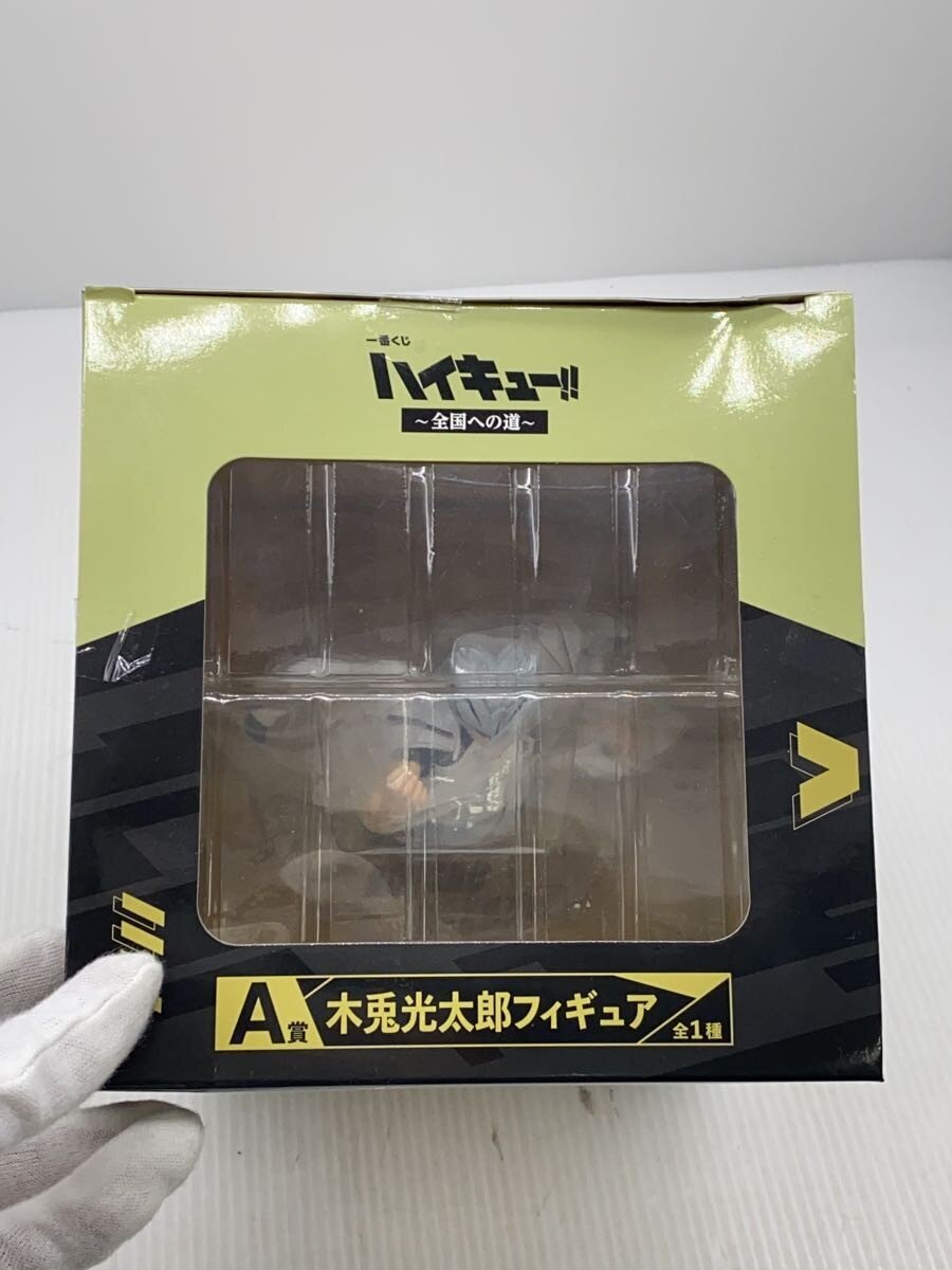 BANDAI SPIRITS Figure (Comic & Anime)