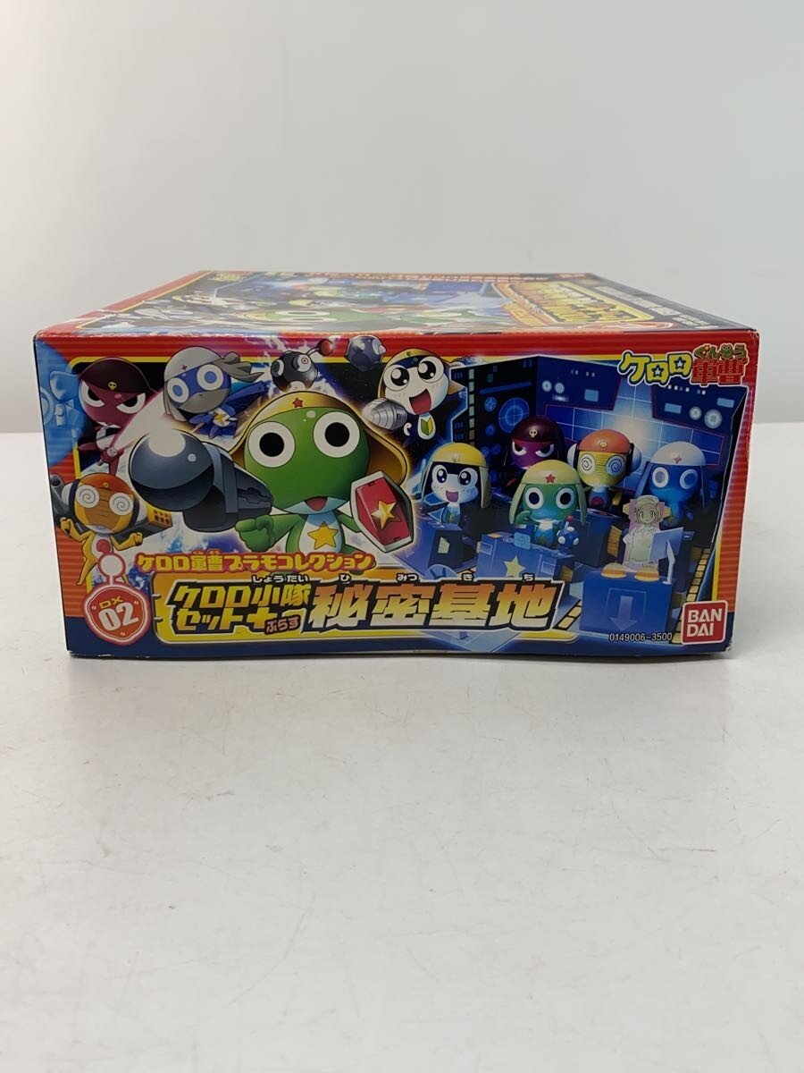 BANDAI Model Kit
