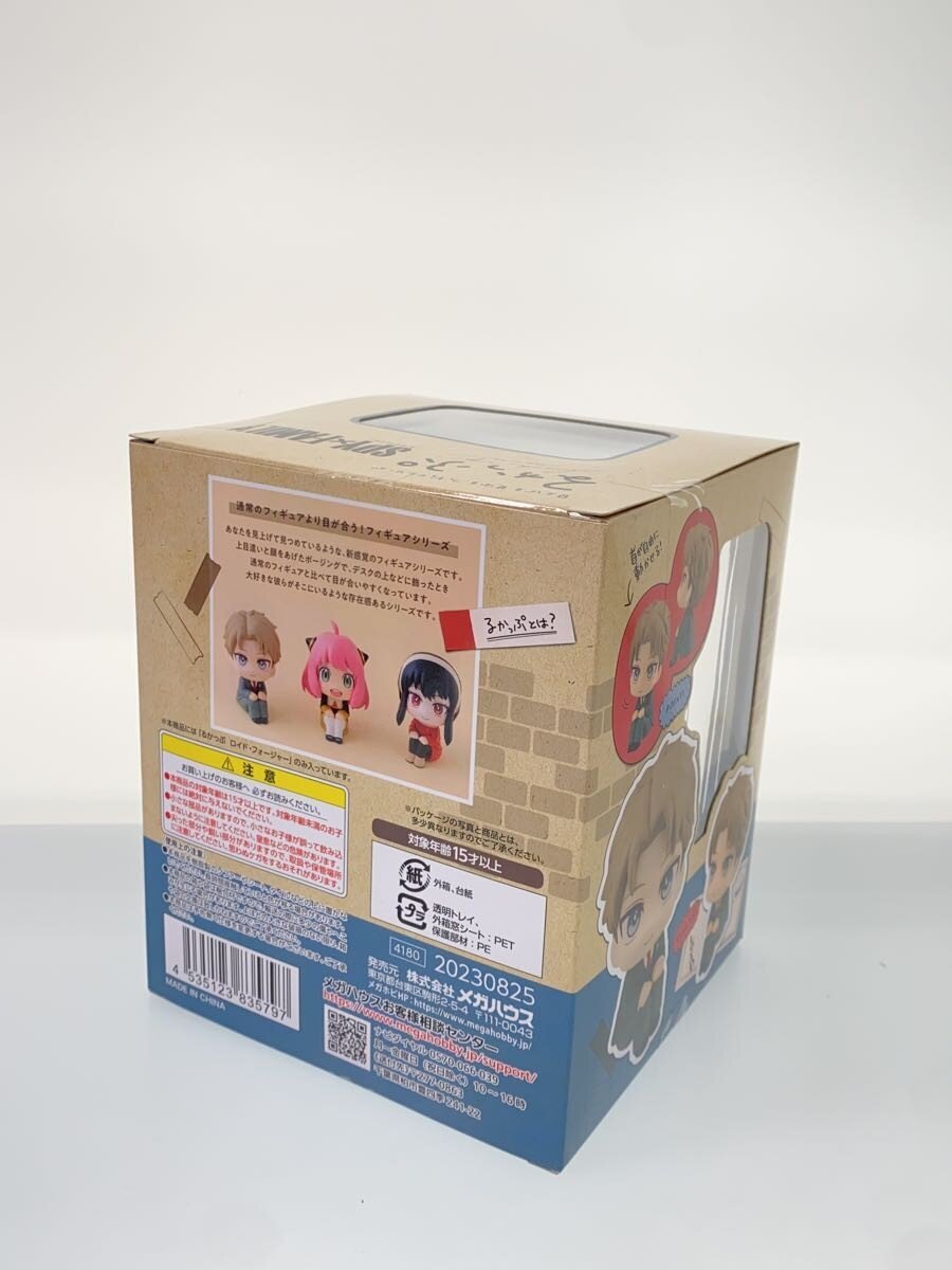 MegaHouse Rukappu Figure - SPY×FAMILY