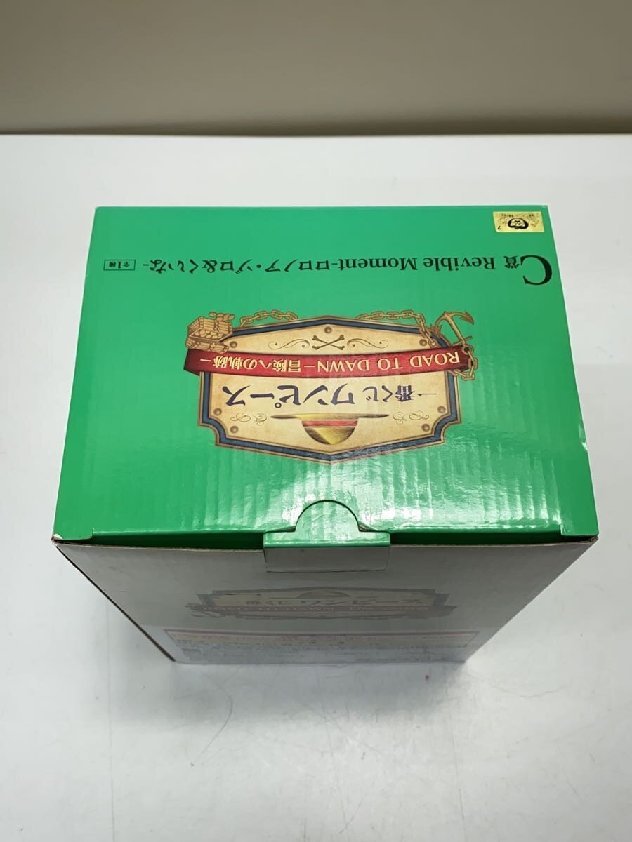 BANDAI SPIRITS Ichiban Kuji ROAD TO DAWN — Trail to Adventure: Roronoa Zoro & Kuina