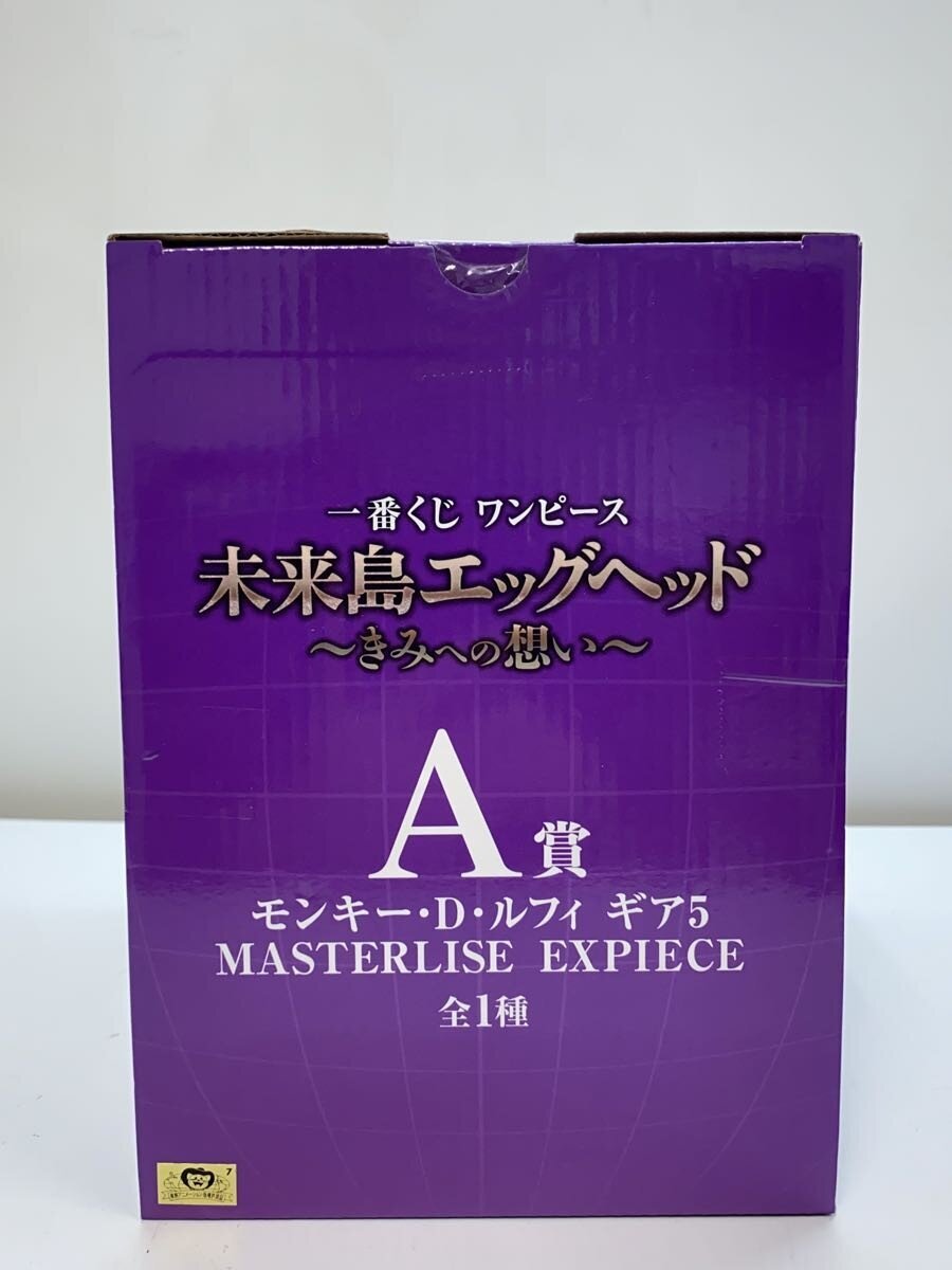 BANDAI SPIRITS Ichiban Kuji MASTERLISE EXPIECE A Prize Luffy (Gear 5) Figure