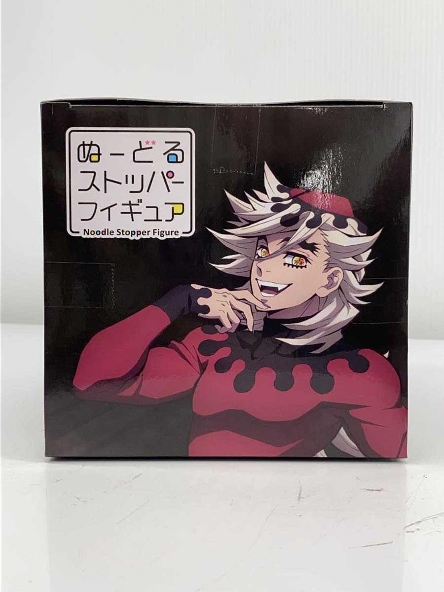 FURYU Demon Slayer (Kimetsu no Yaiba) Figure