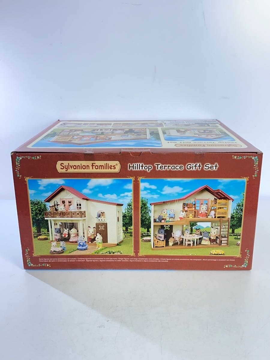 Sylvanian Families Girl (Other Brand)