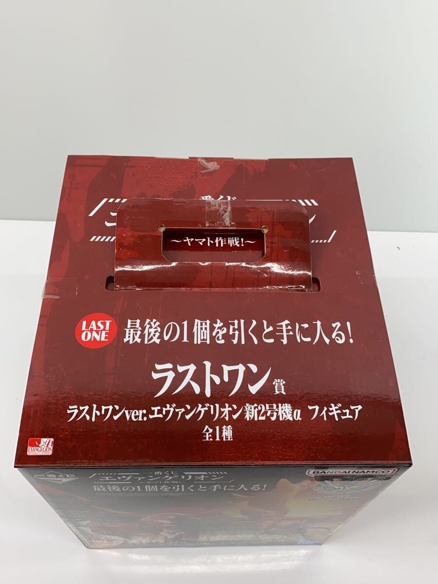 BANDAI SPIRITS Figure (Comic & Anime)