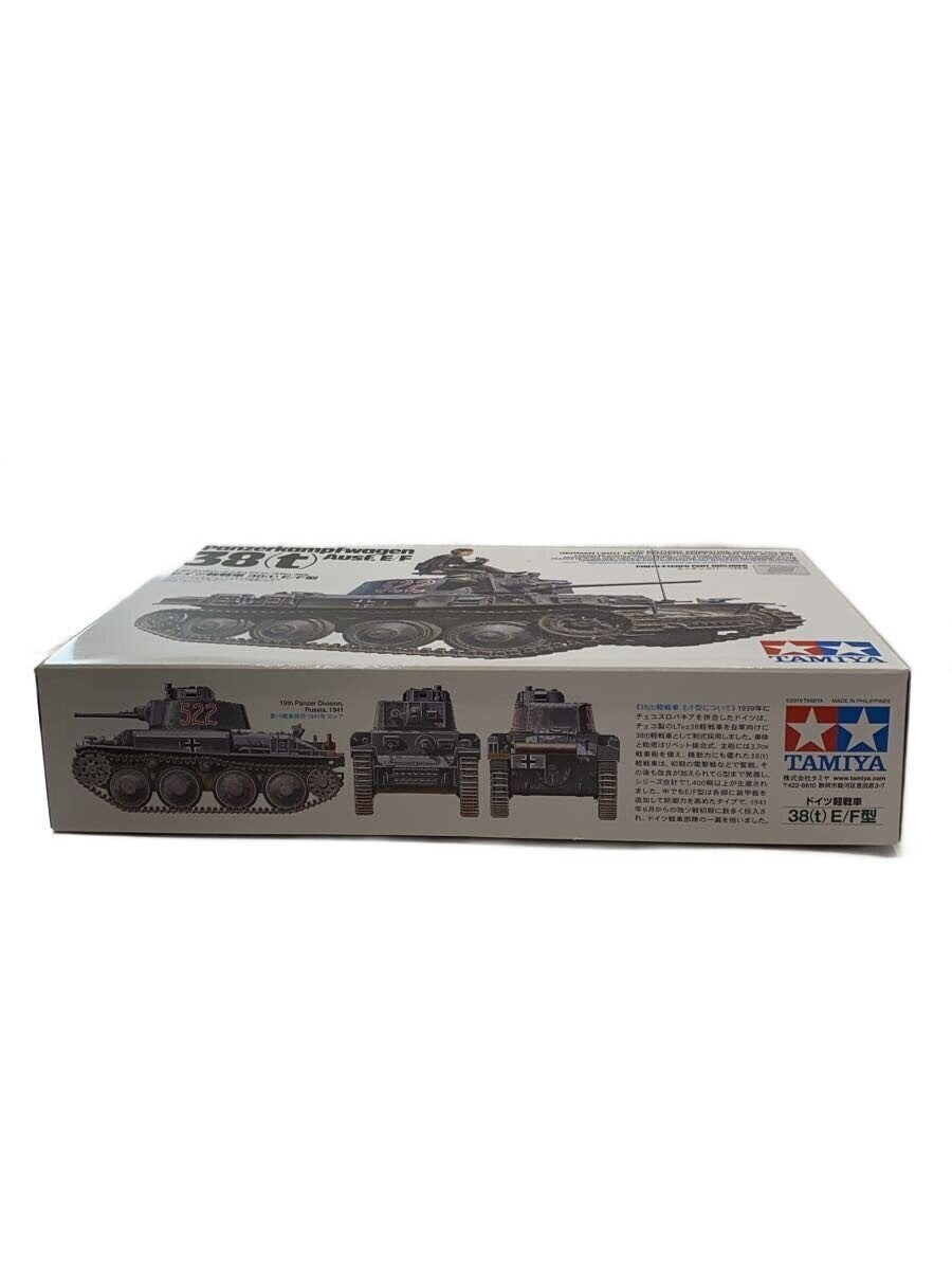 TAMIYA Military Plastic Model