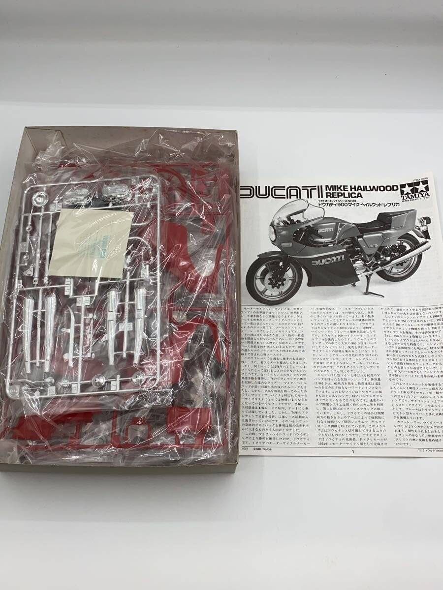 TAMIYA Plastic Model 4950344140190