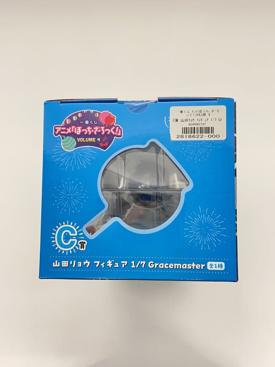 BANDAI SPIRITS Figure C Prize Yamada Ryo (Bocchi the Rock)