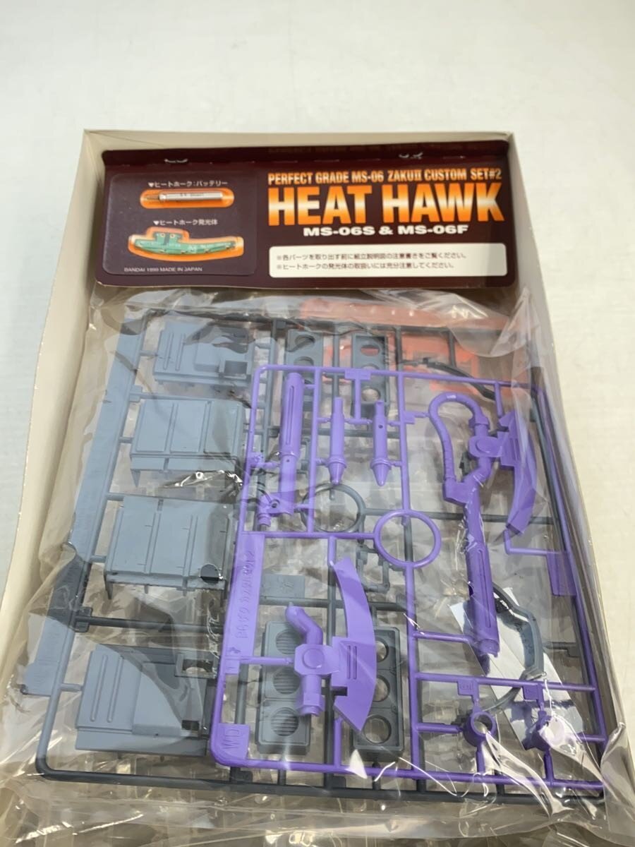 BANDAI Gunpla Plastic Model