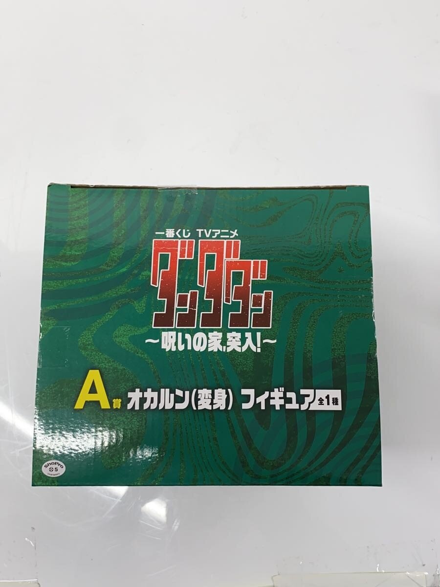 BANDAI SPIRITS Figure (Comic & Anime)