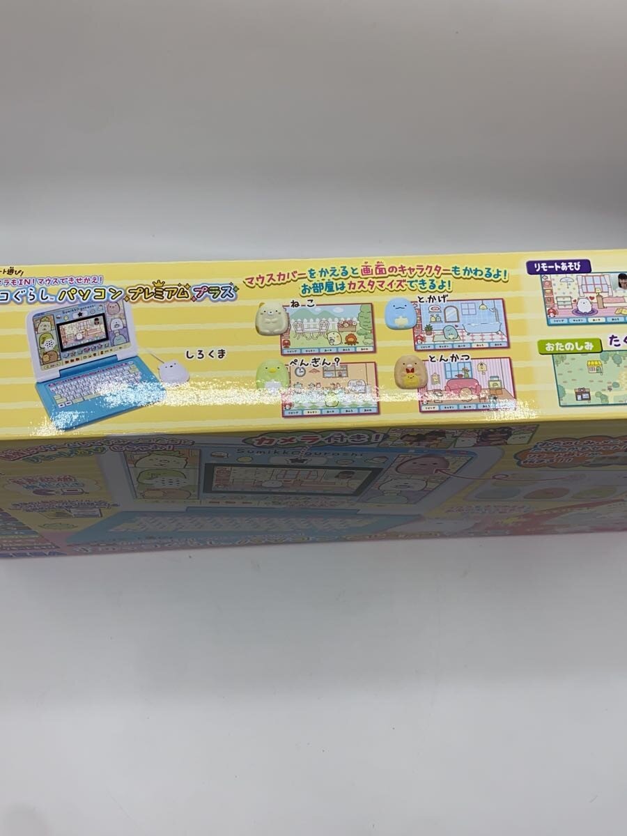 SEGA Sumikko Gurashi PC Premium Plus