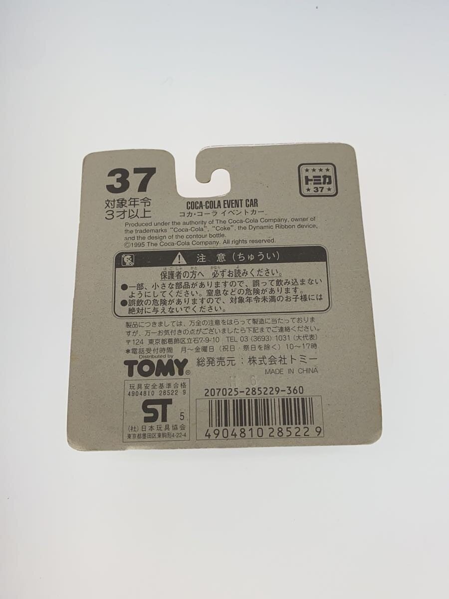 TOMY × Coca‑Cola Tomica 37-4 (Made in China) Coca‑Cola Event Car, Logo Centered, Unopened