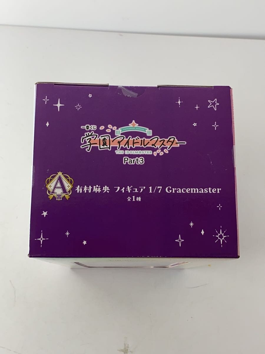 BANDAI SPIRITS Ichiban Kuji A Prize Figure Arimura Mao (Gakuen Idolmaster)