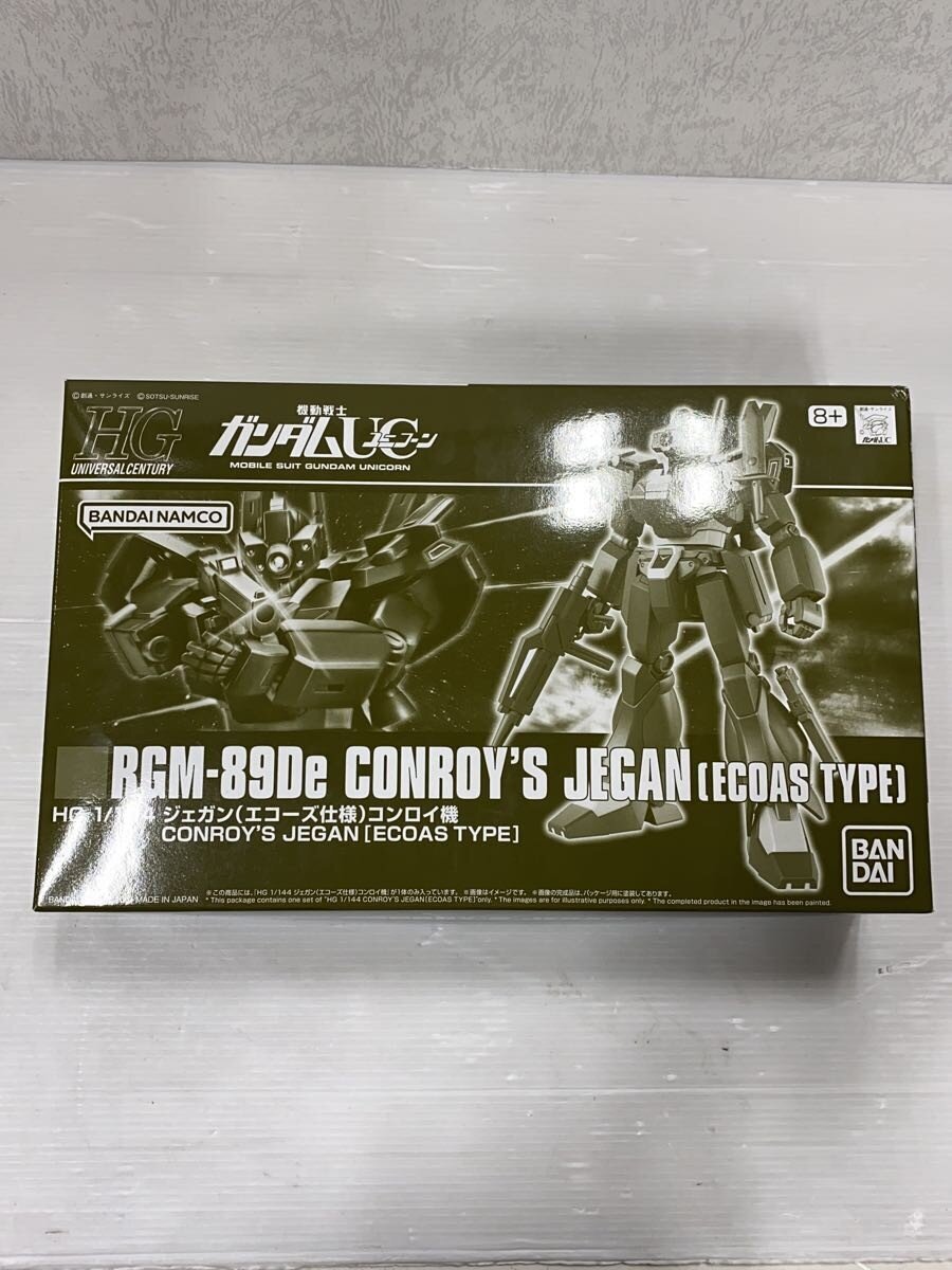 BANDAI SPIRITS Gunpla Plastic Model 5058844