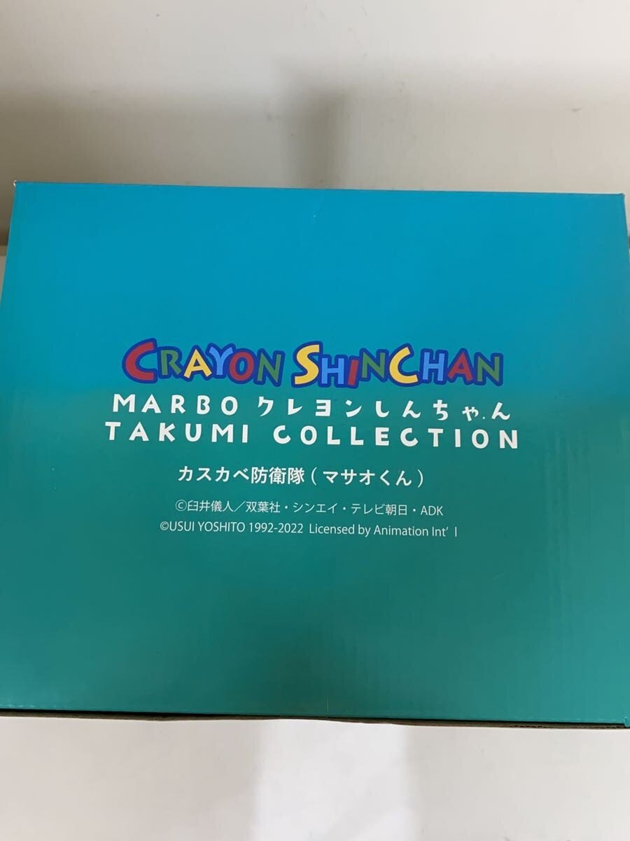 Other Brand Figure