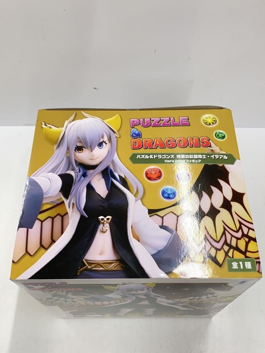 SK Japan Figure