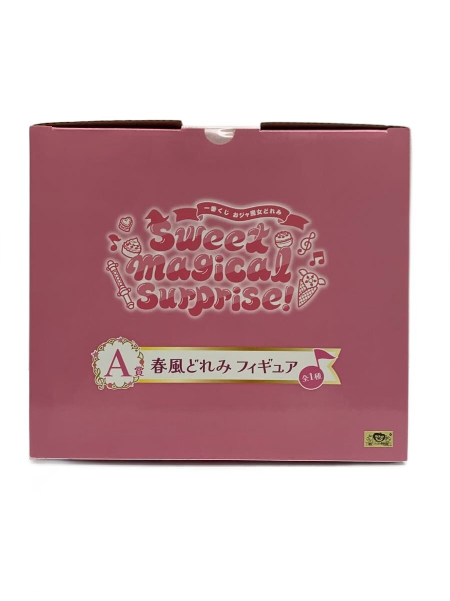 BANDAI SPIRITS Figure (Comic & Anime)