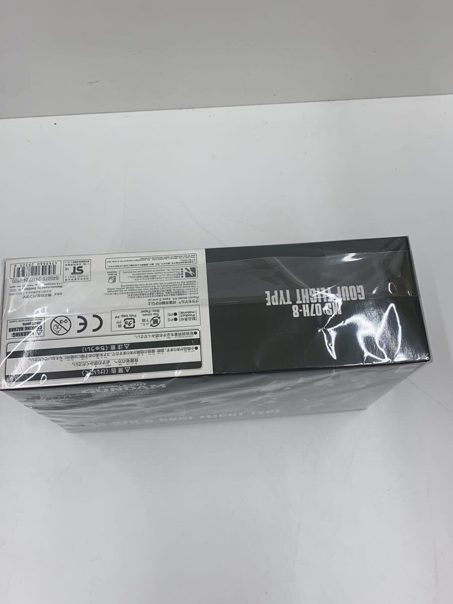 BANDAI Plastic Model Kit
