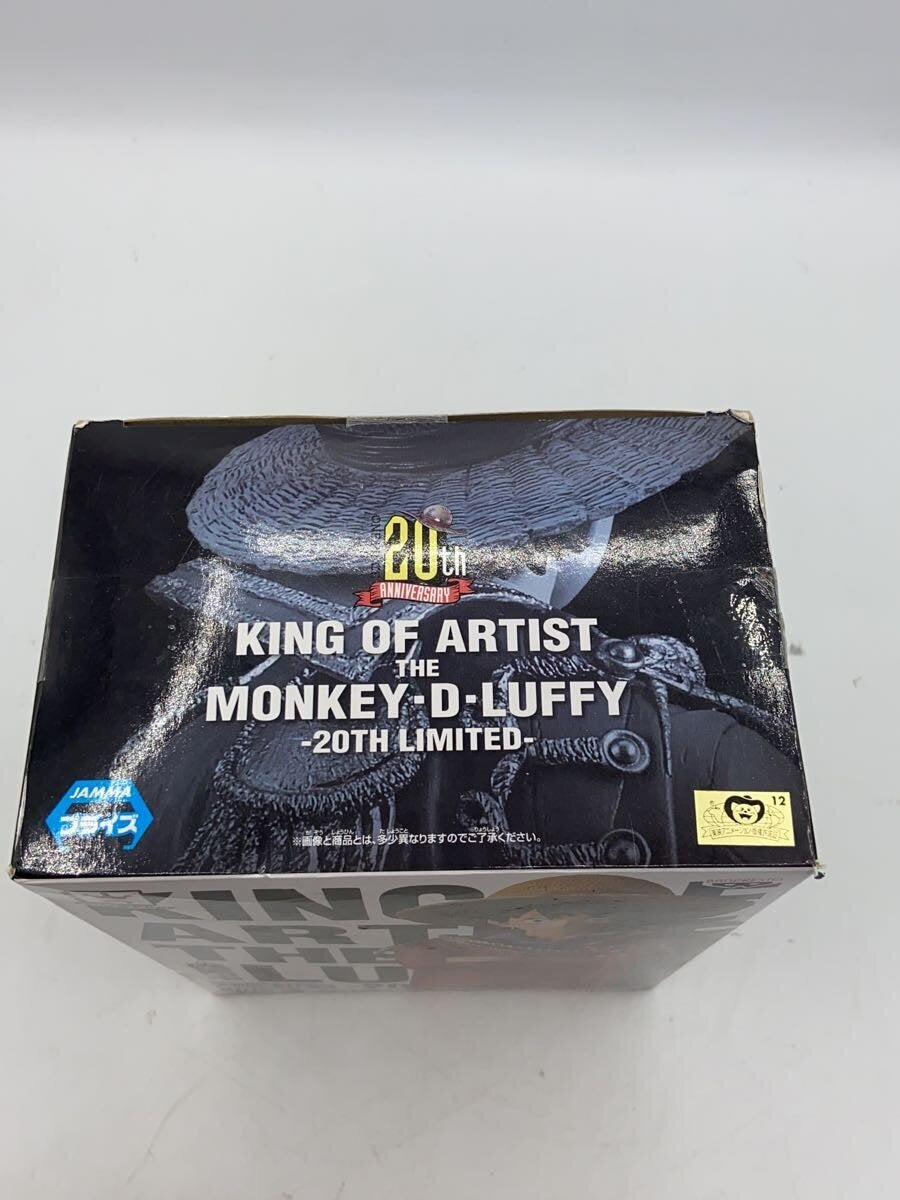 Banpresto Figure (Comic & Anime) - Other Brand