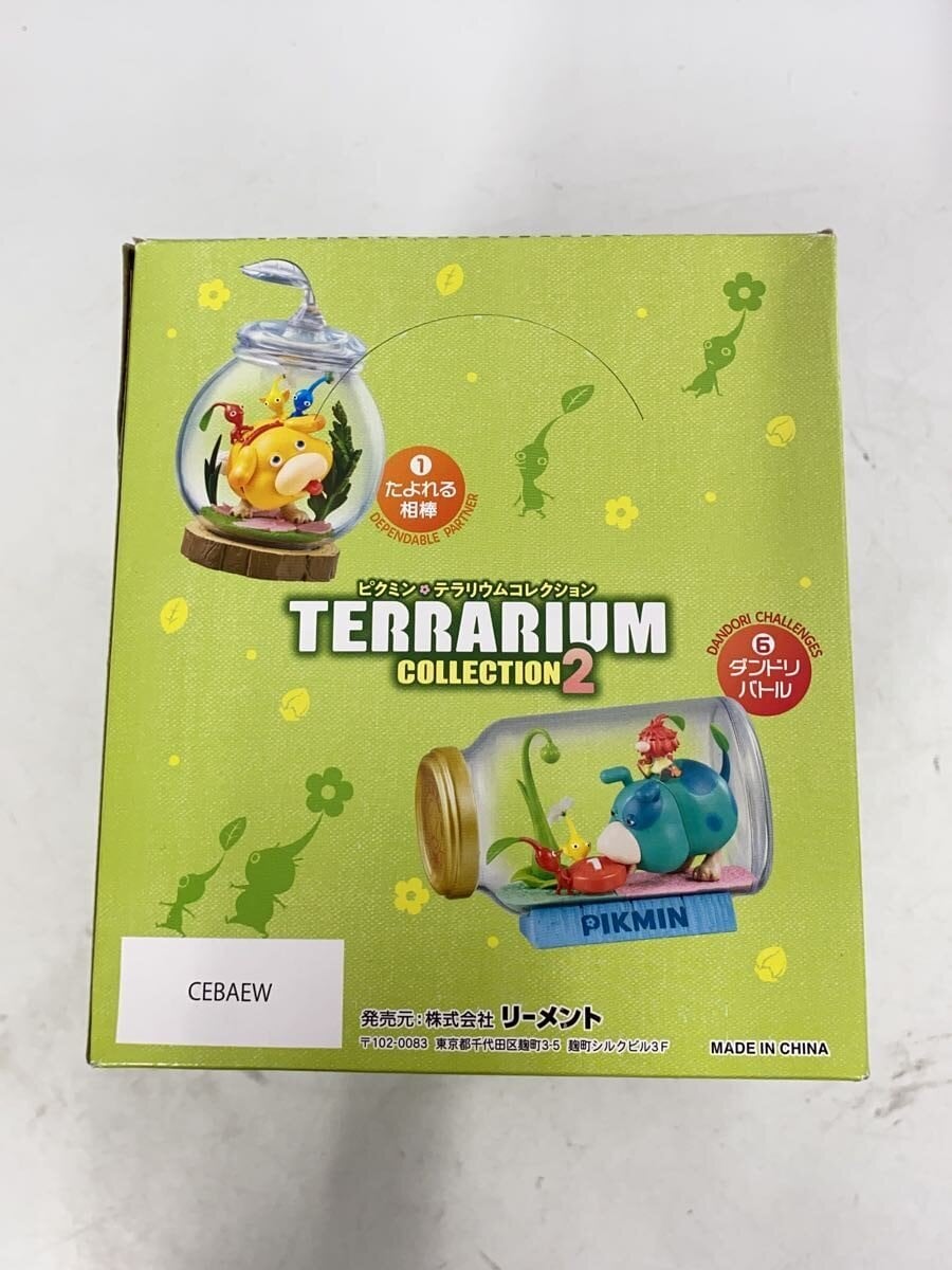 Other Brand Pikmin Terrarium Collection 2 - 6 Boxes (Box Torn) Figure