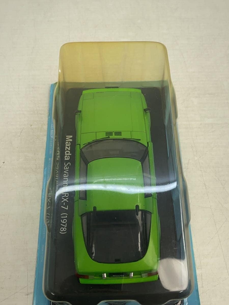 Other Brand Mini Car GRN (Green)