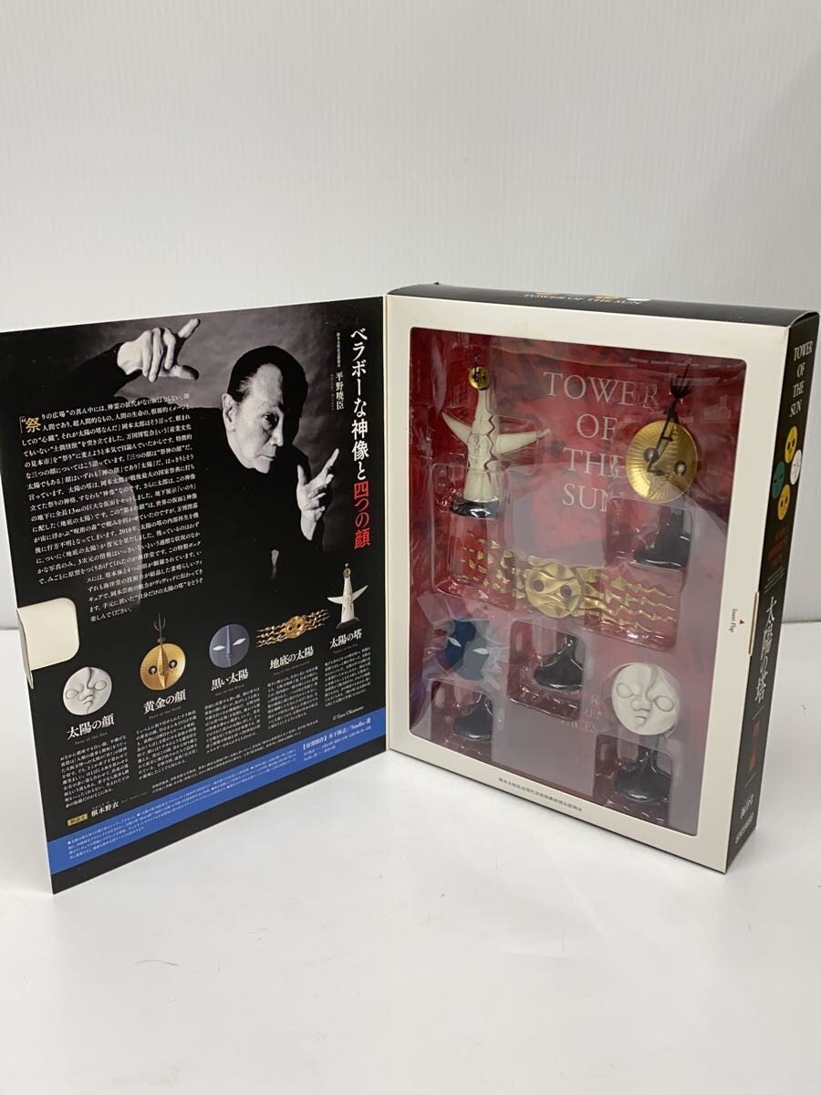 Kaiyodo Figure: Tower of the Sun (Four Faces)