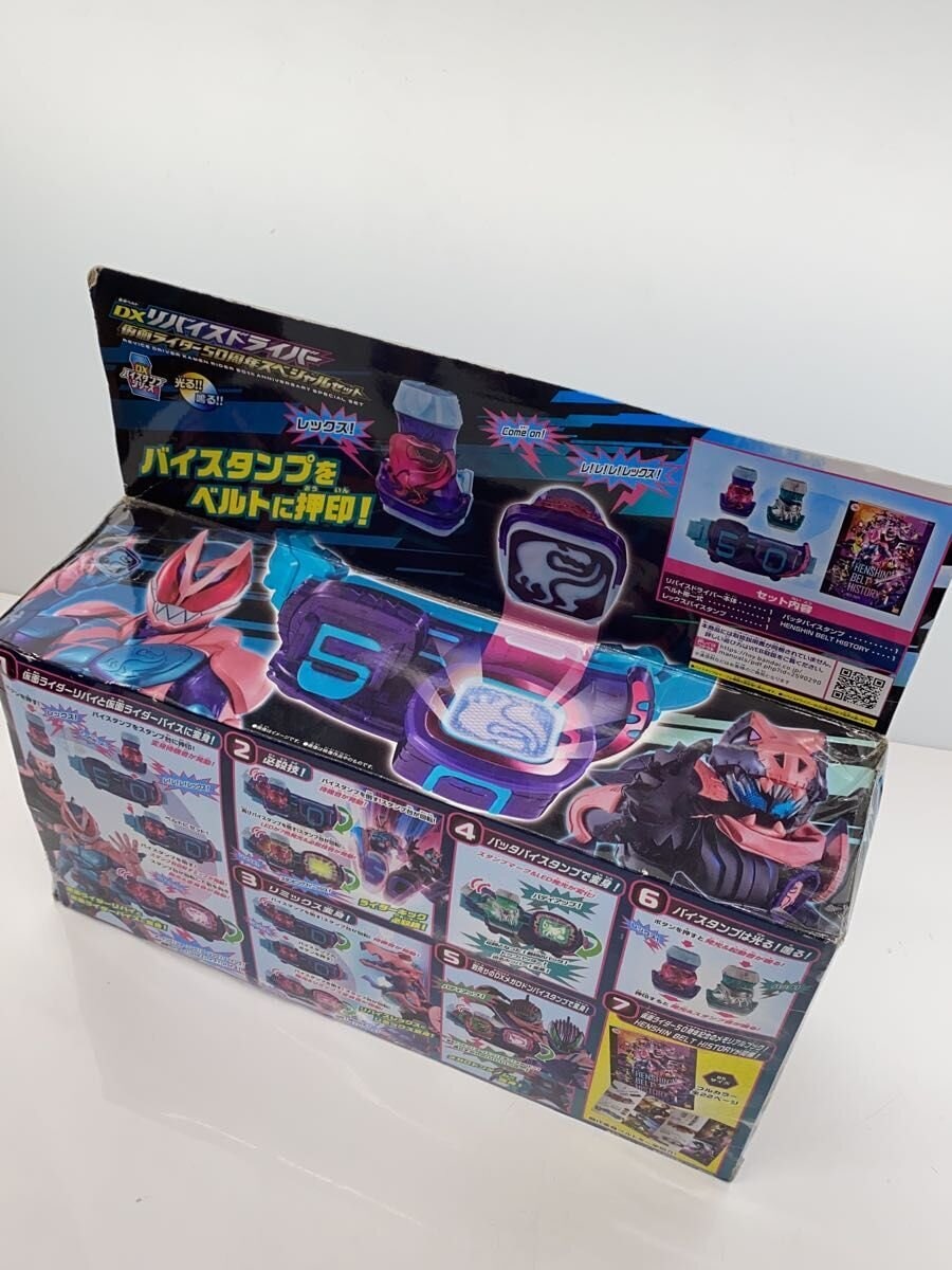 BANDAI DX Revice Driver (Tokusatsu)