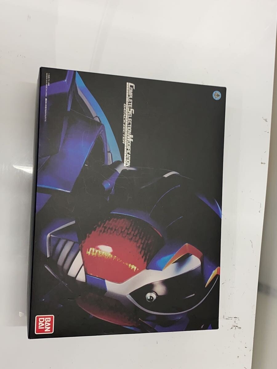 BANDAI Boy Toy