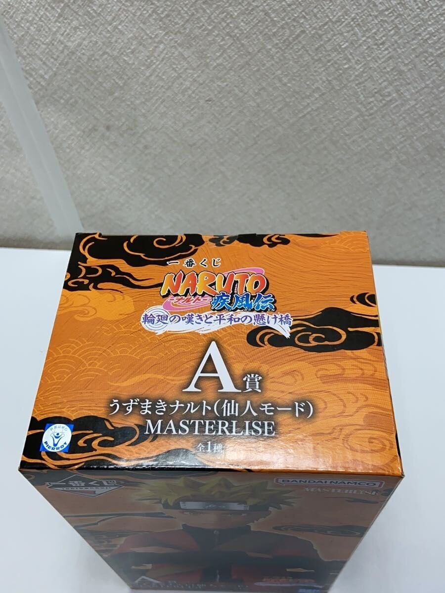 BANDAI SPIRITS Figure