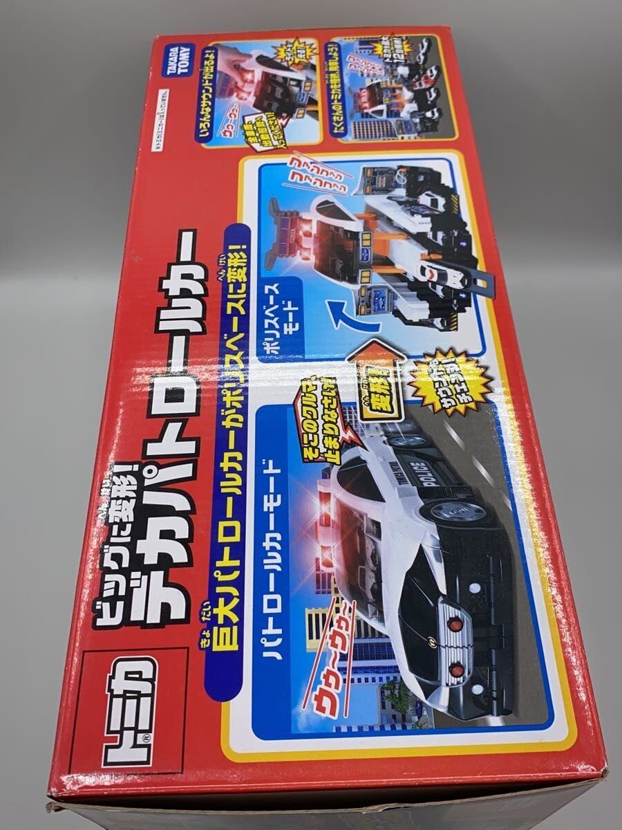 TAKARA TOMY Boy