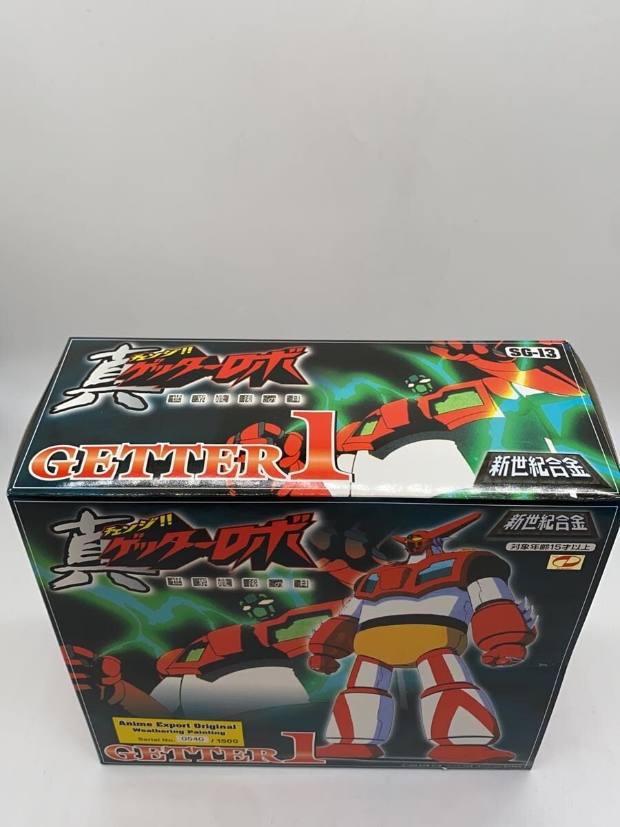 Aoshima Getter 1 Figure (Comic & Anime)
