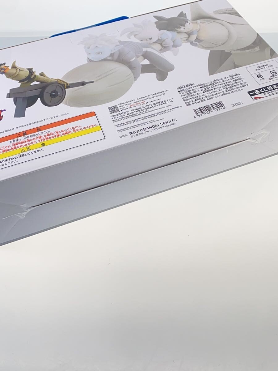 BANDAI SPIRITS Glorio & Kaioshin & Son Goku (Mini) Sky Seed — Ichiban Kuji E Prize (Unopened)