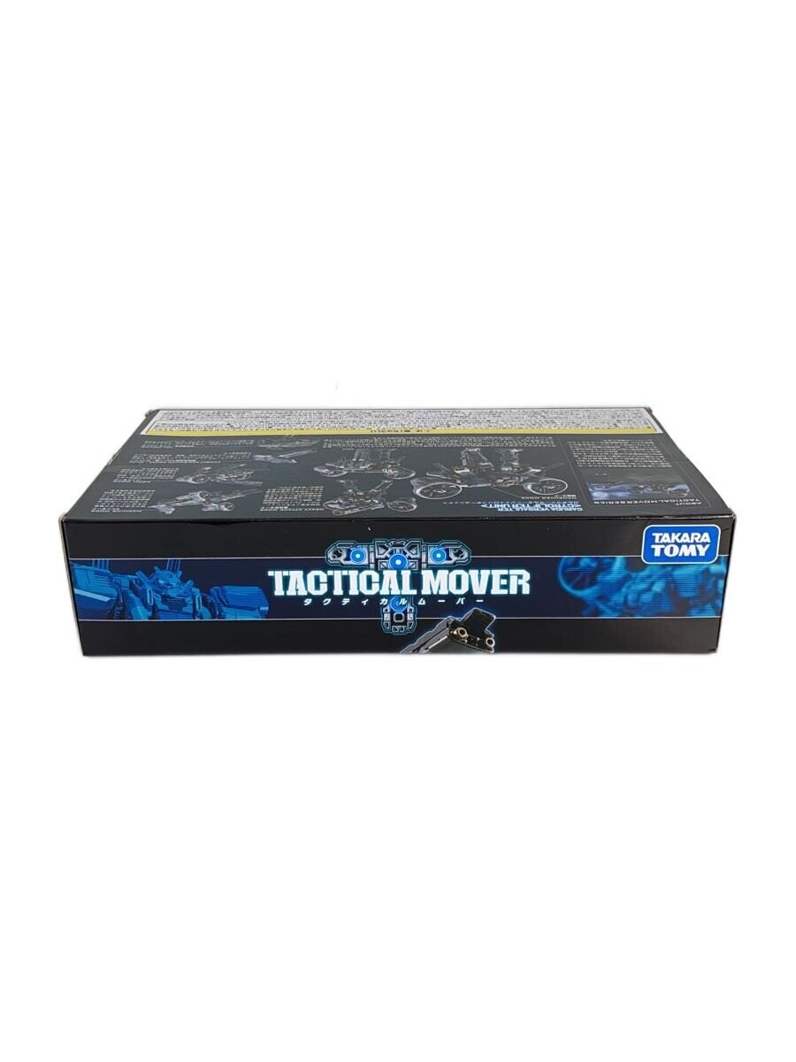 TAKARA TOMY Diaclone Garuda Vasaruter Gyro Lifter Unit (Plastic Model)