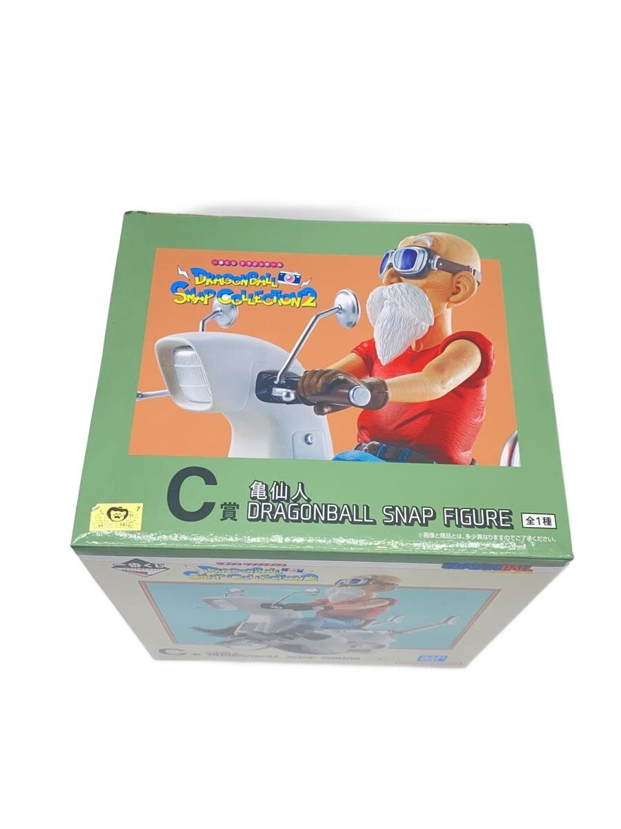 BANDAI SPIRITS Figure (Comic & Anime)