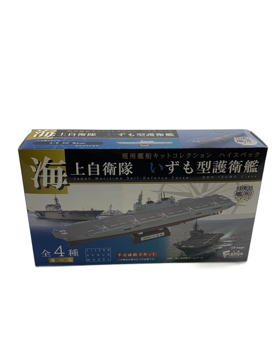 F-toys Figure (Other Brand)